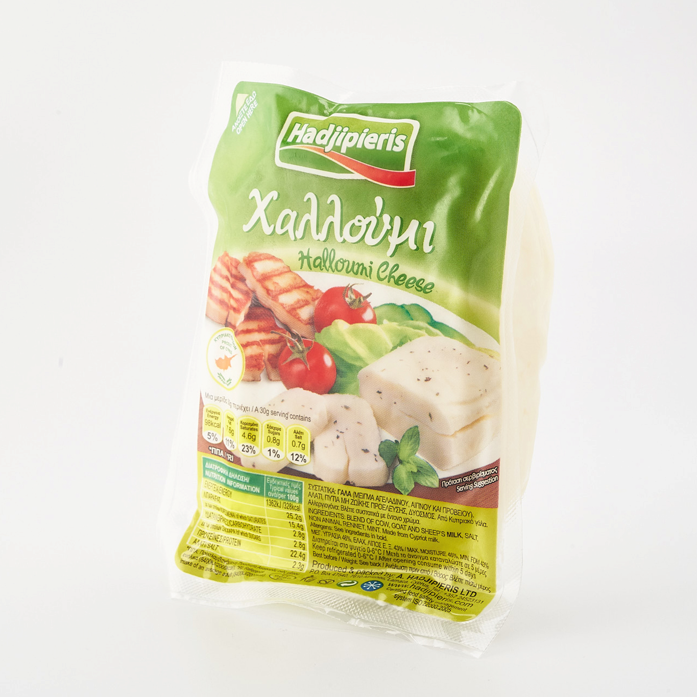 Queso Halloumi Chipriota X250grs